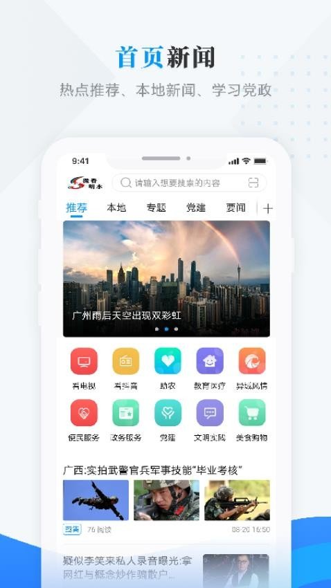 截圖2