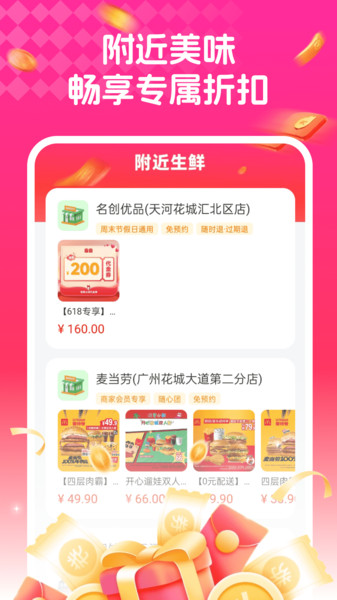 截圖1