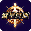 歐皇營地app