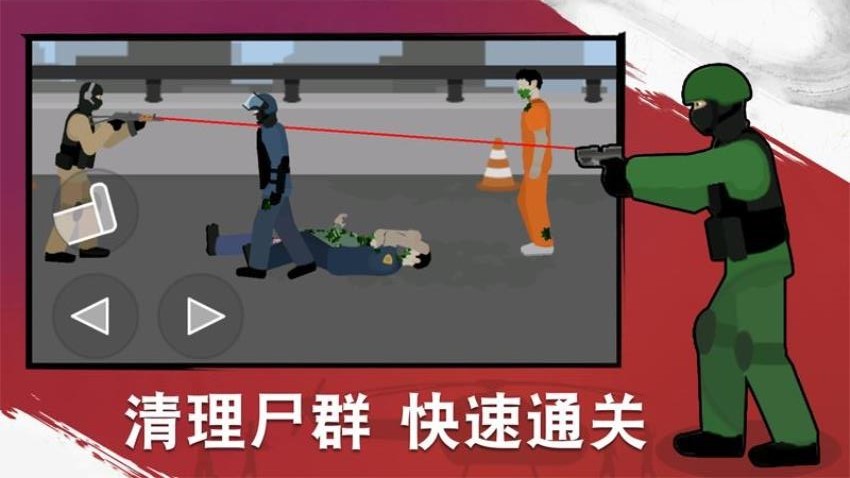 截圖1