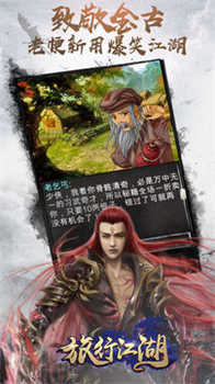 截圖3