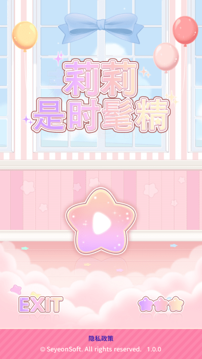 截圖1