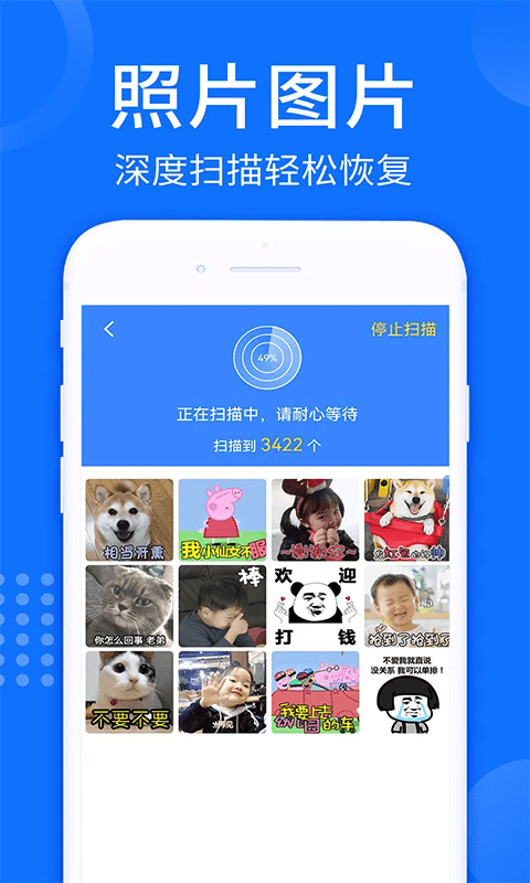 截圖3