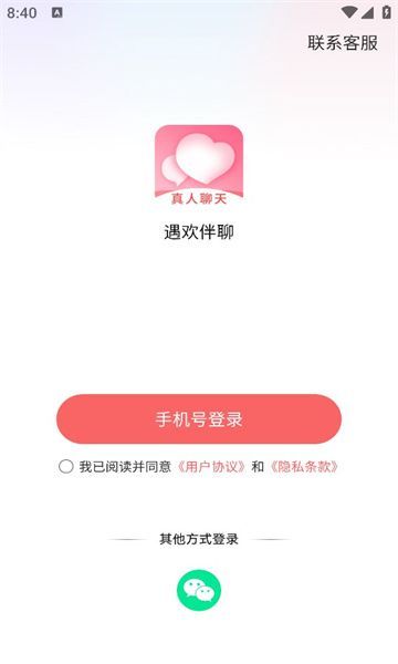 截圖1