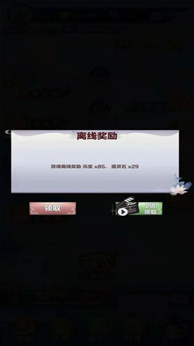 截圖2