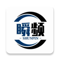 瞬頻app
