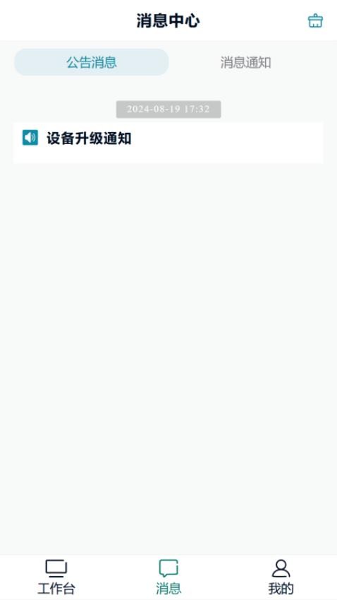 截圖2