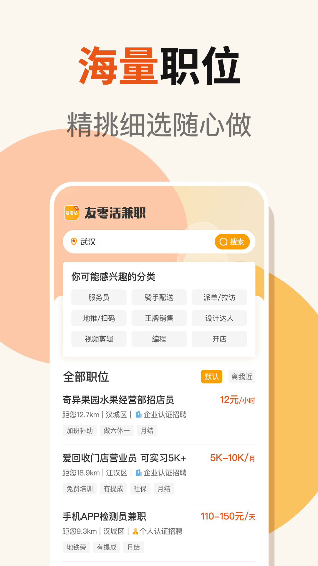 截圖1