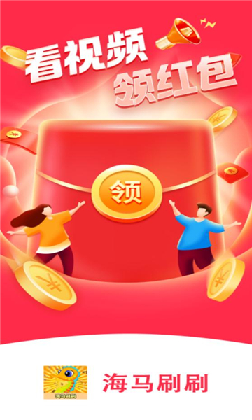 截圖2