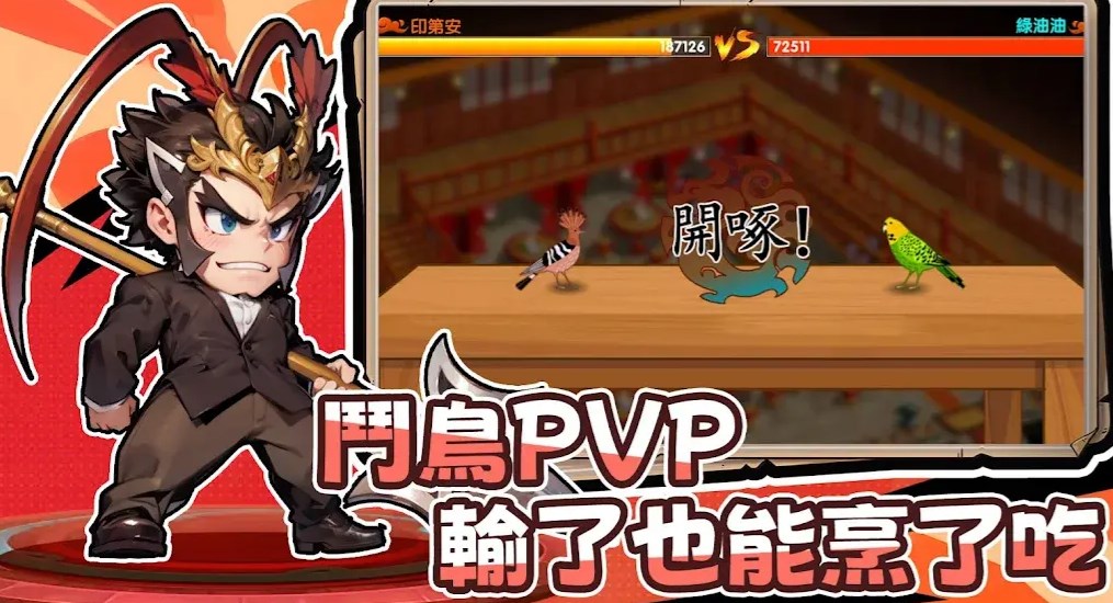 截圖3