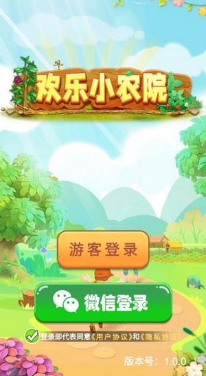 截圖3