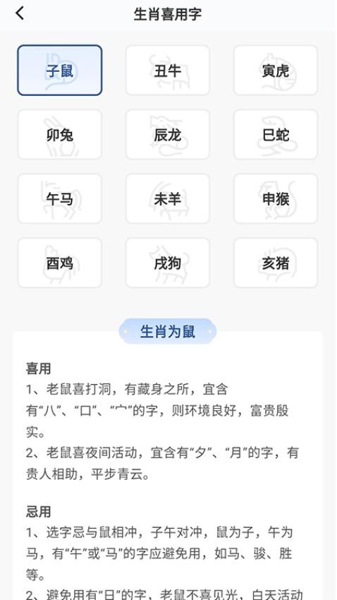 截圖3