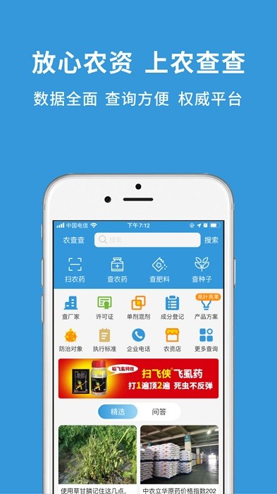 截圖3