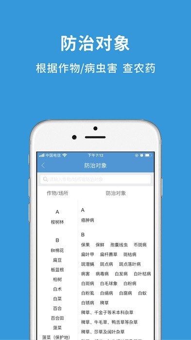 截圖1