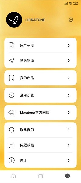 截圖3