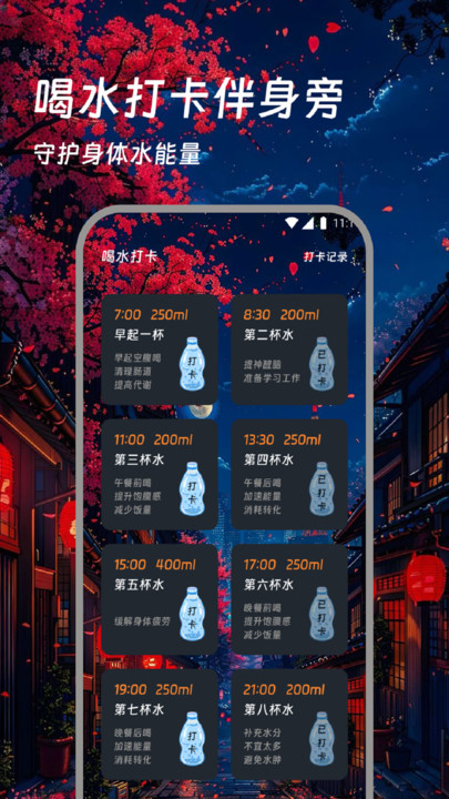 截圖1