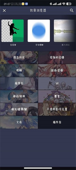 截圖4