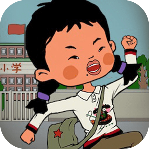 逃跑吧王藍莓游戲
