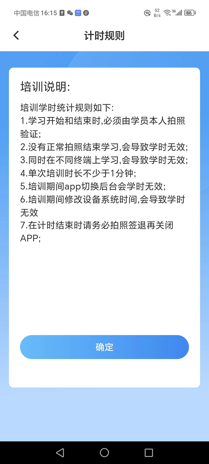 截圖2