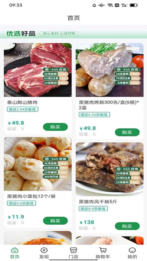 截圖3