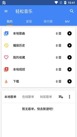 截圖3