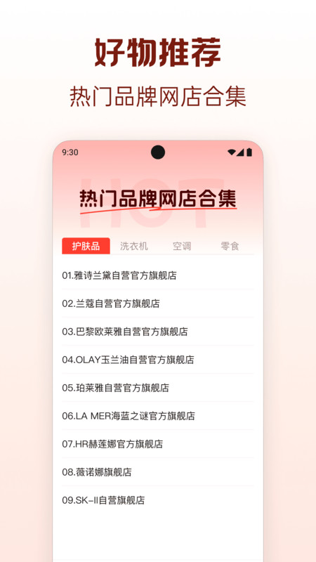 截圖4