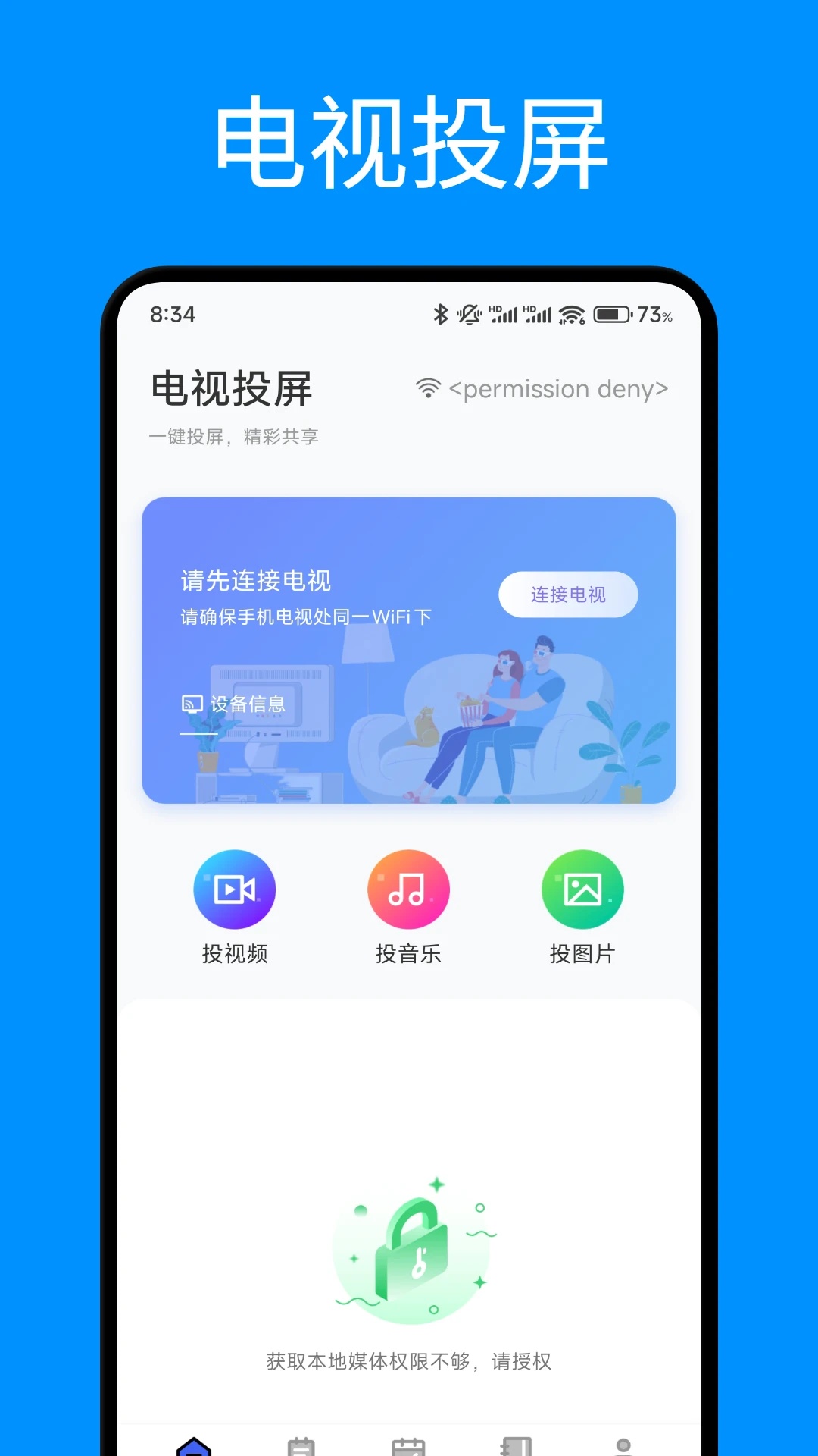 截圖1