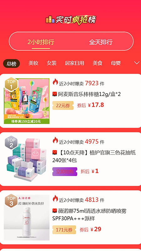 截圖1