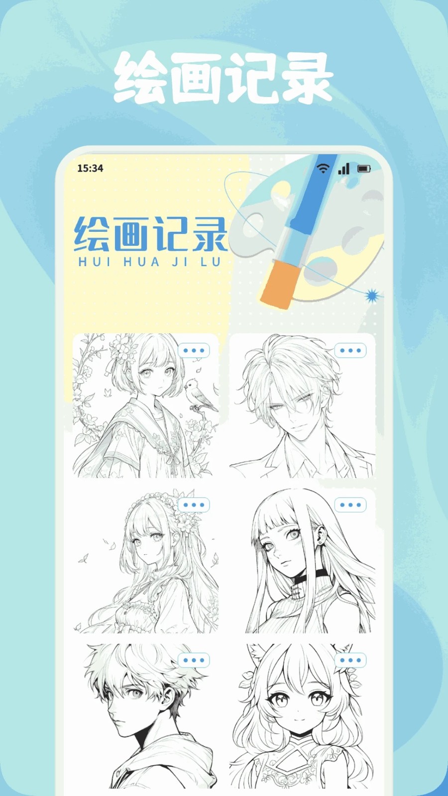 截圖2