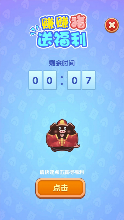 截圖2