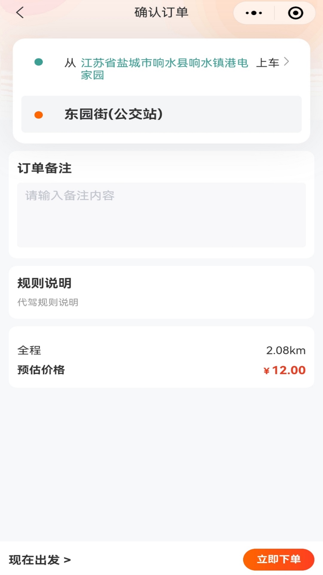 截圖1