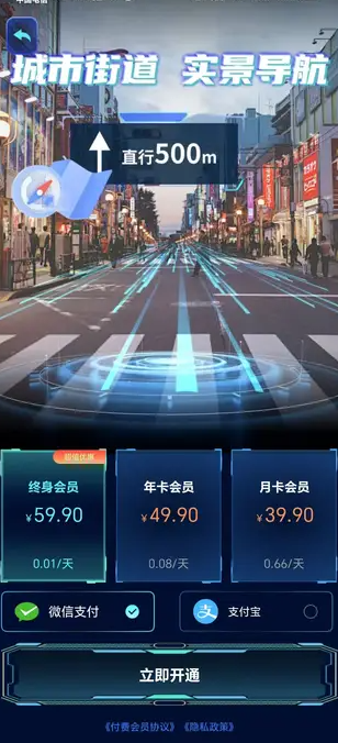 截圖1