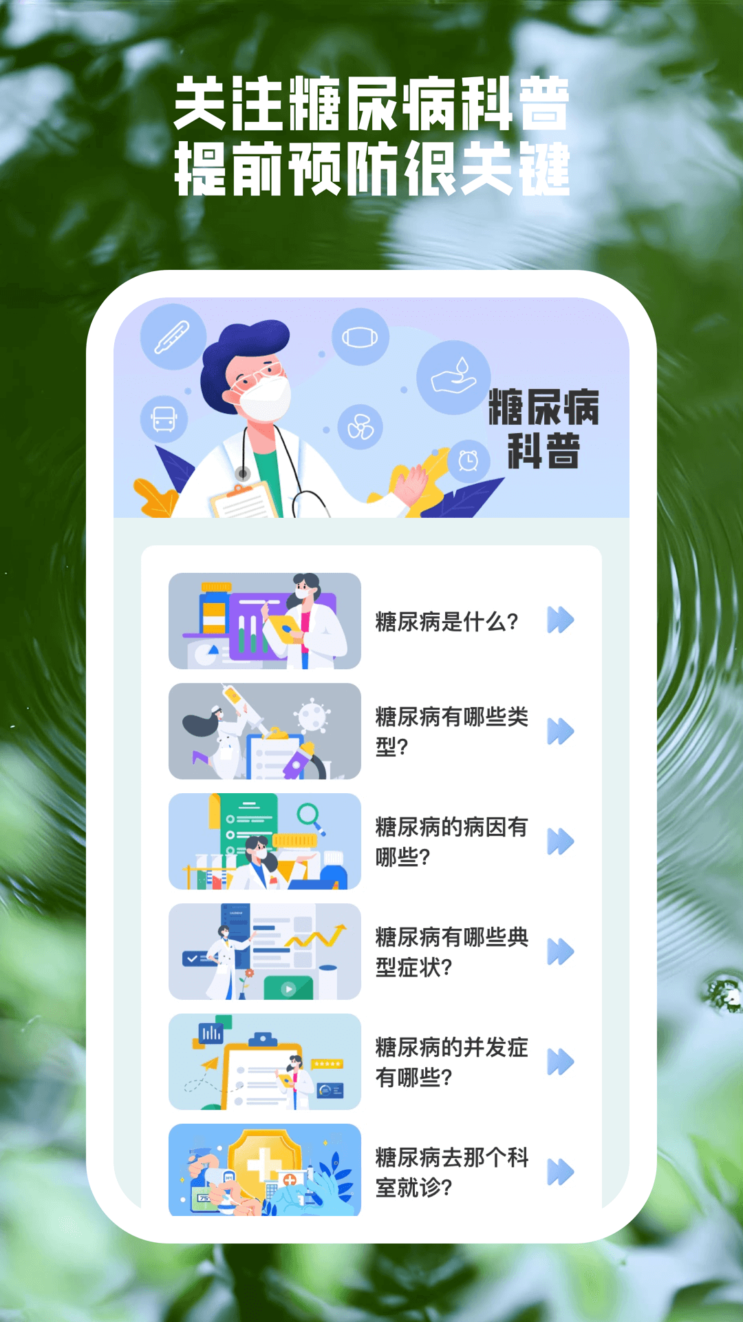 截圖3