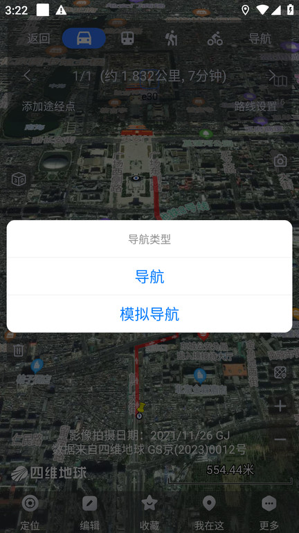 截圖2