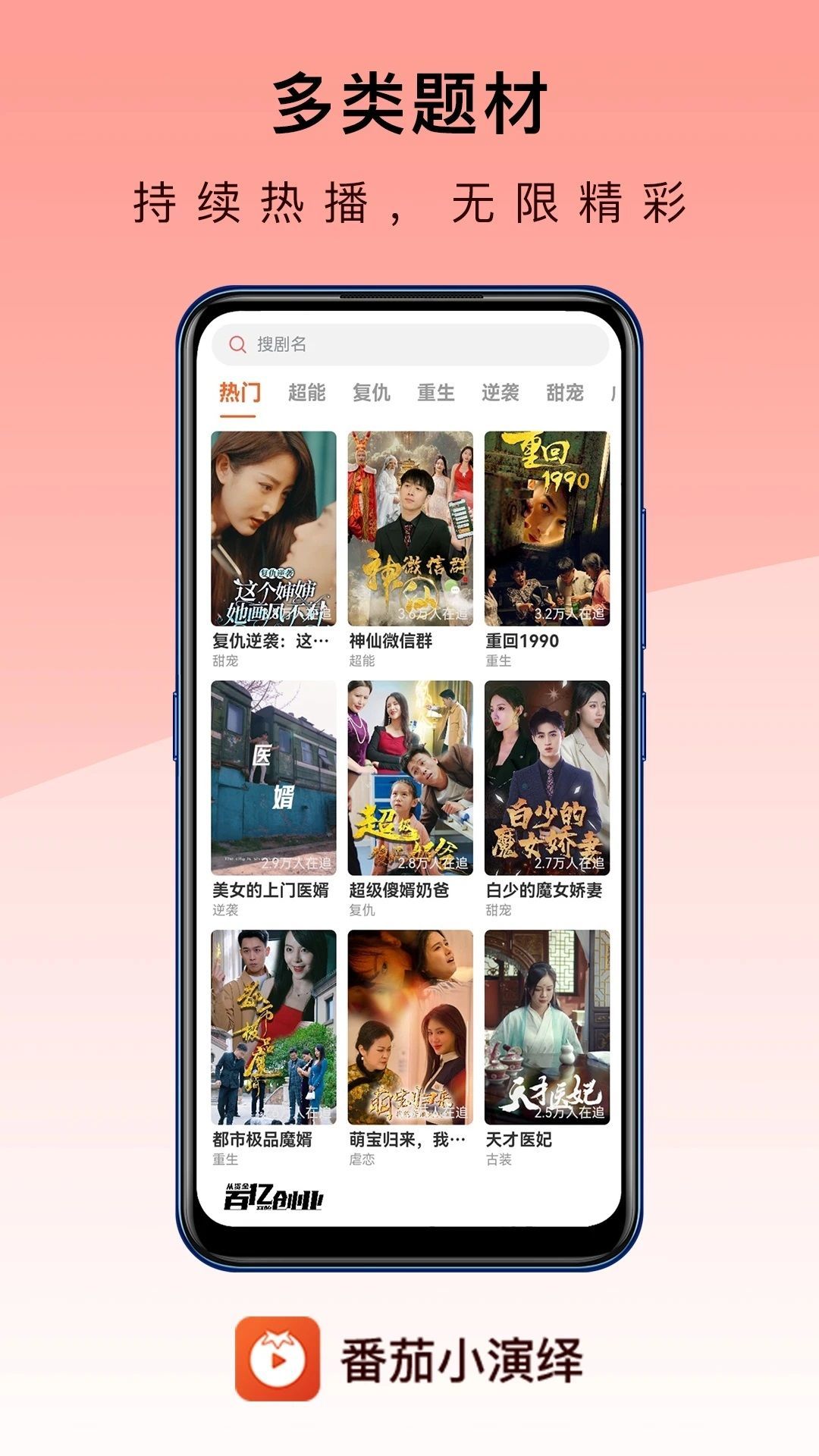 截圖3