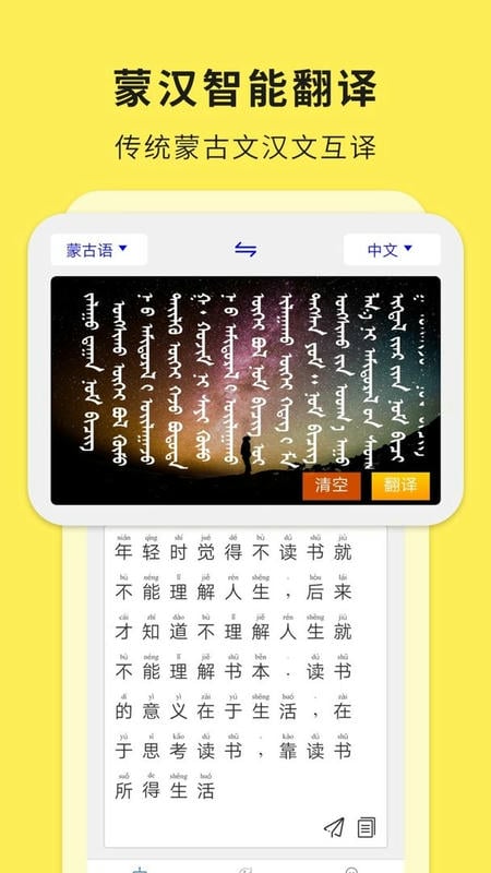 截圖1