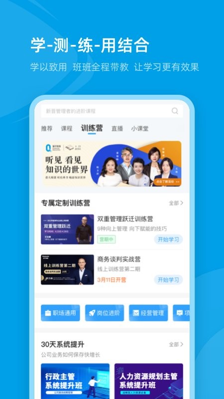 截圖2
