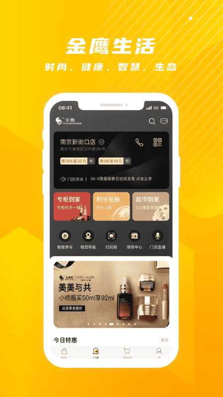 截圖2