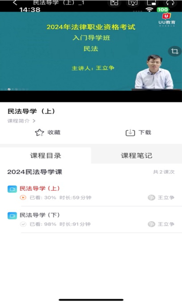 截圖2