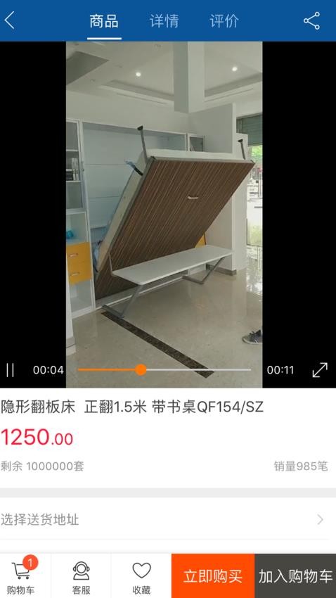 截圖2