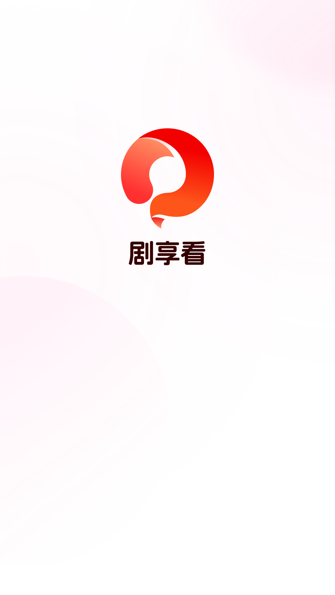截圖2