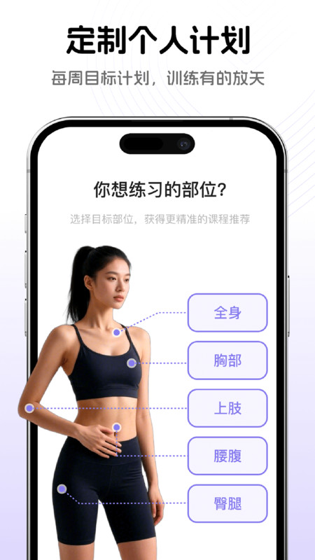 截圖3
