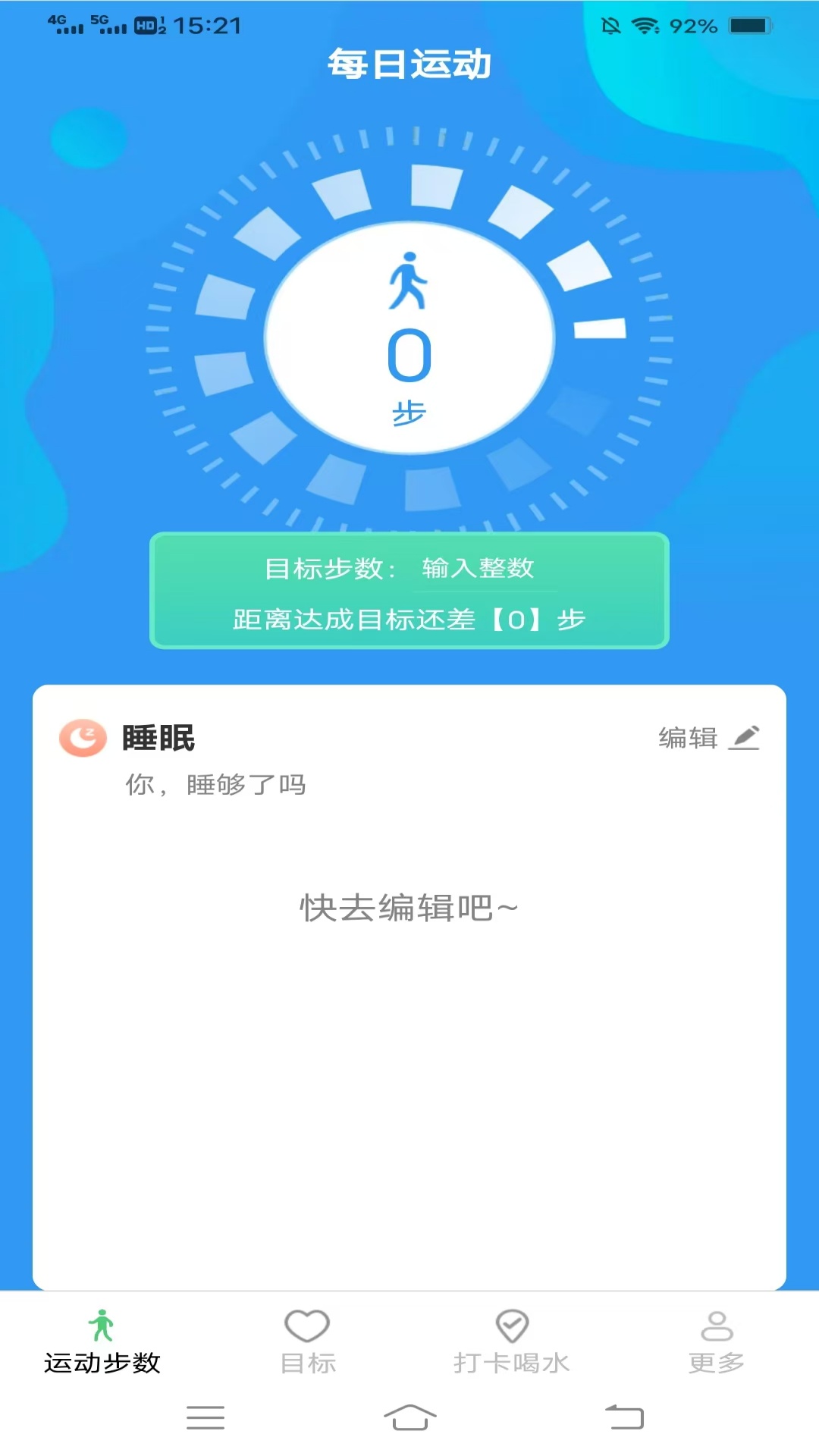 截圖3