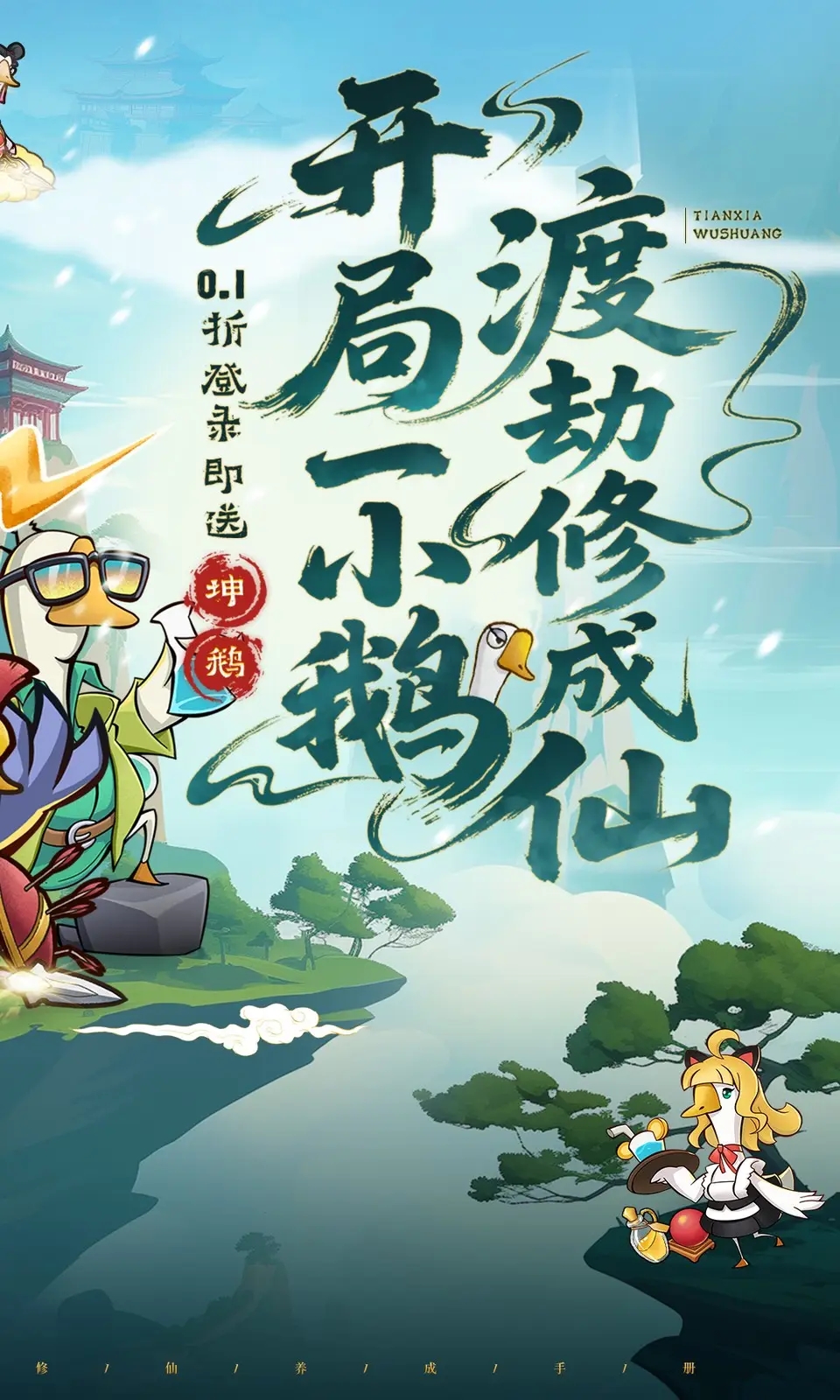 截圖3