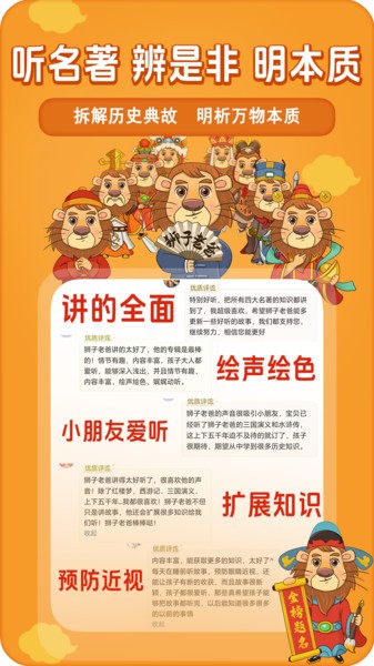 截圖1