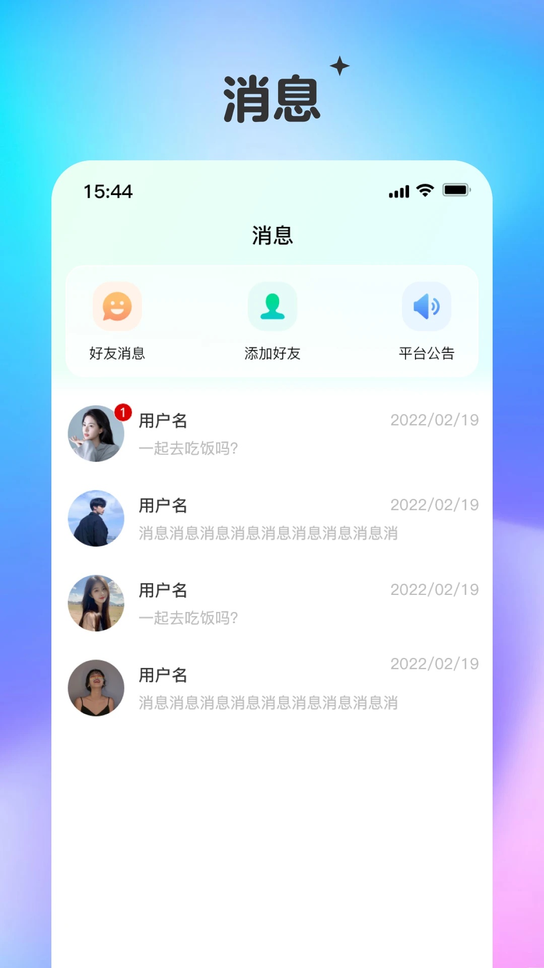 截圖3