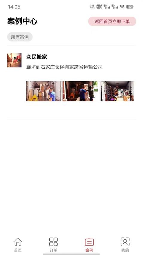 截圖1