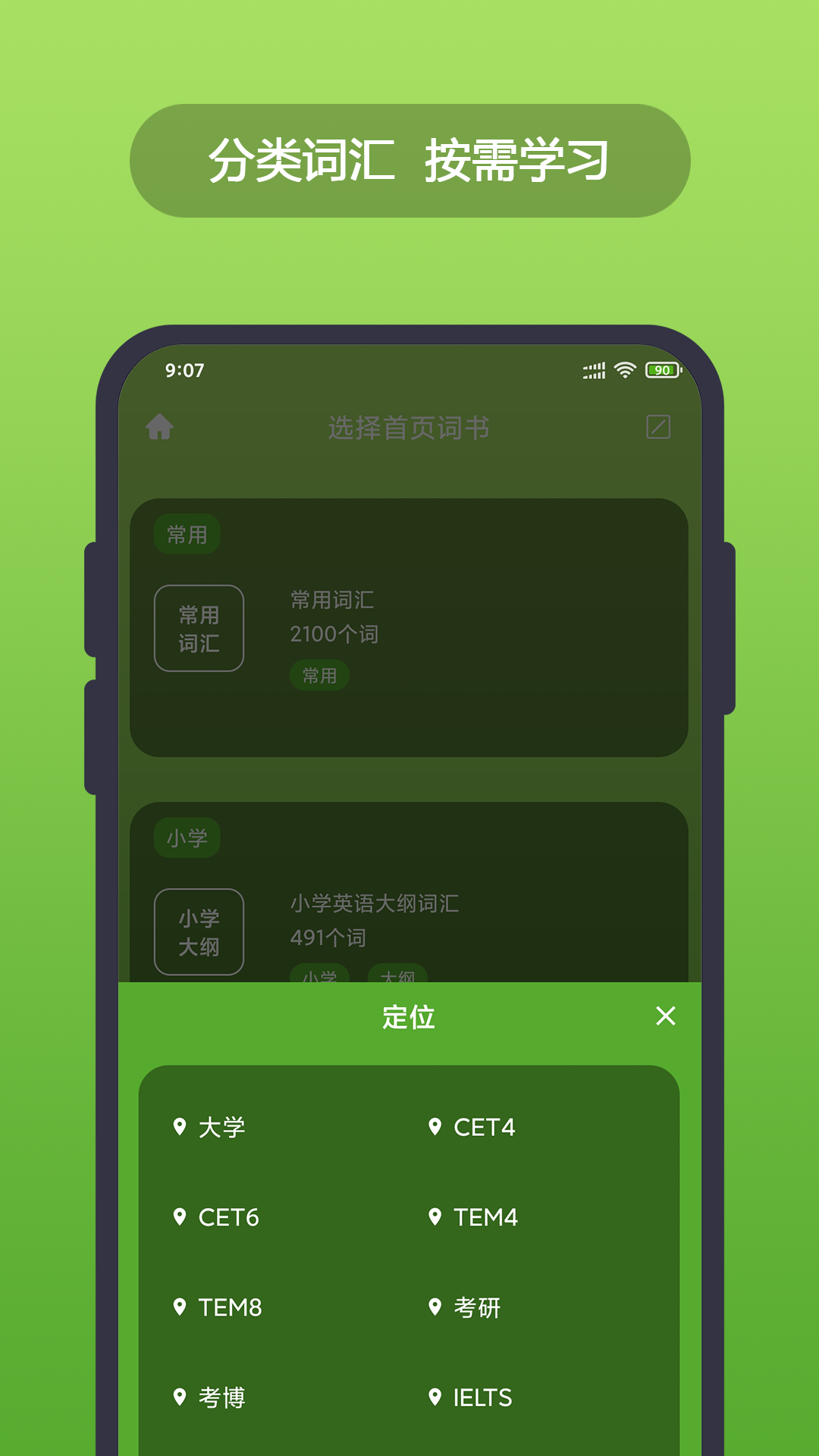 截圖1