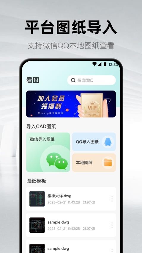 截圖1