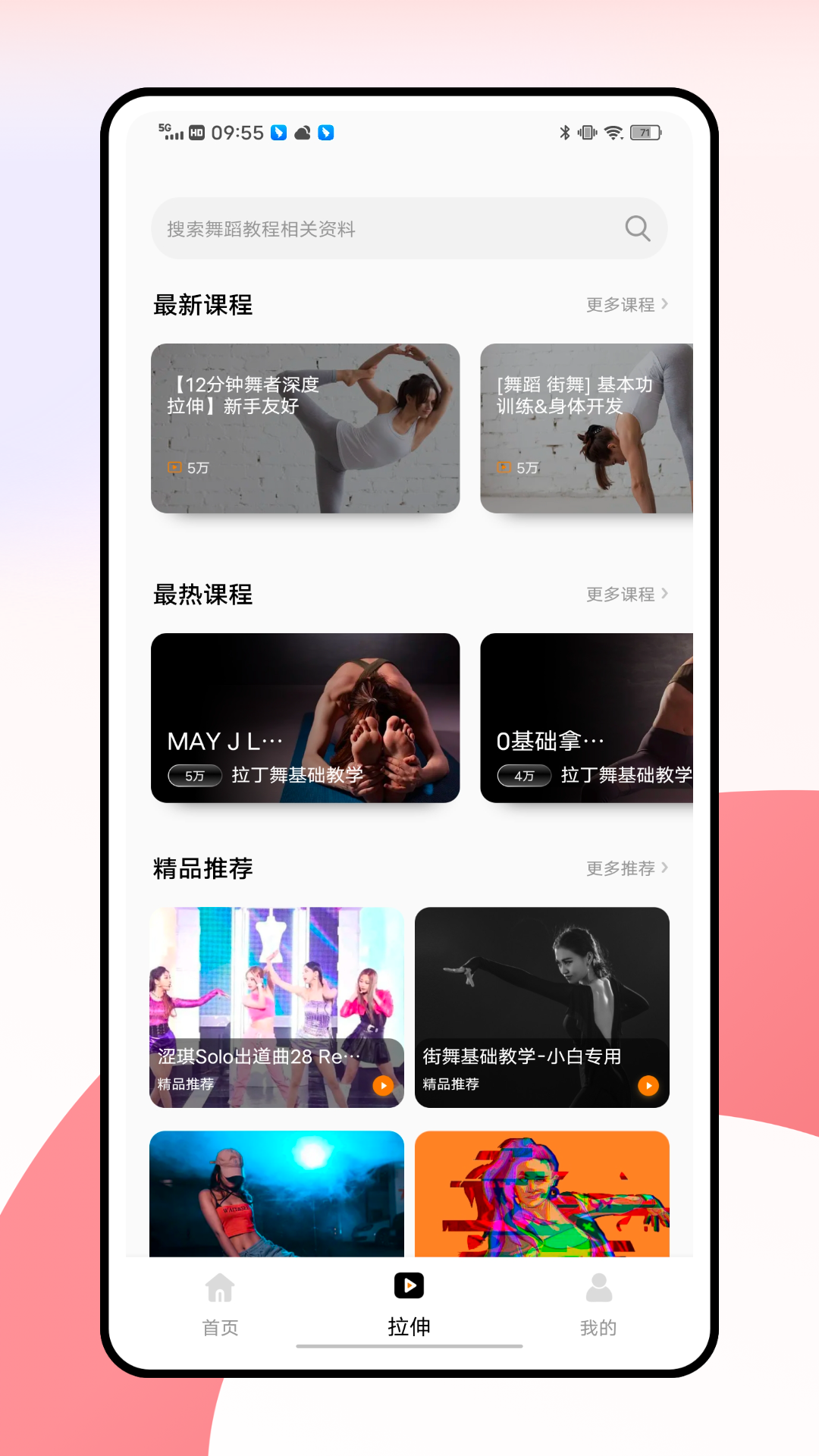 截圖3